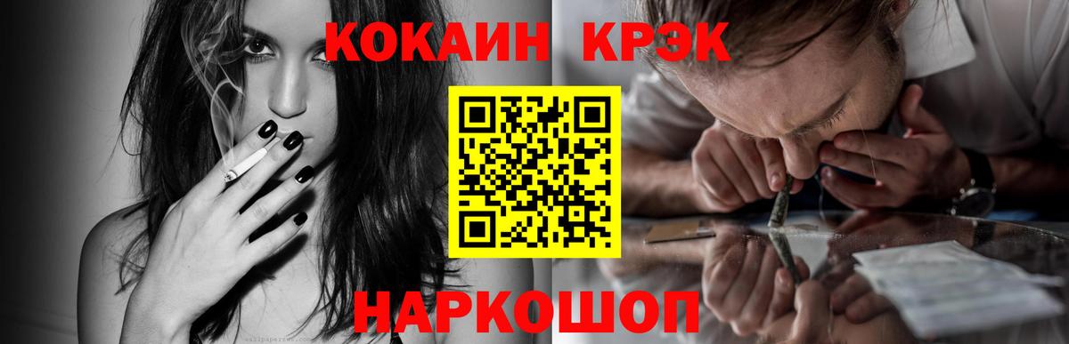 Бугуруслан  где можно купить наркотик  Cocaine 98%  Вход с VPN  Кокаин Эквадор  КОКАИН 