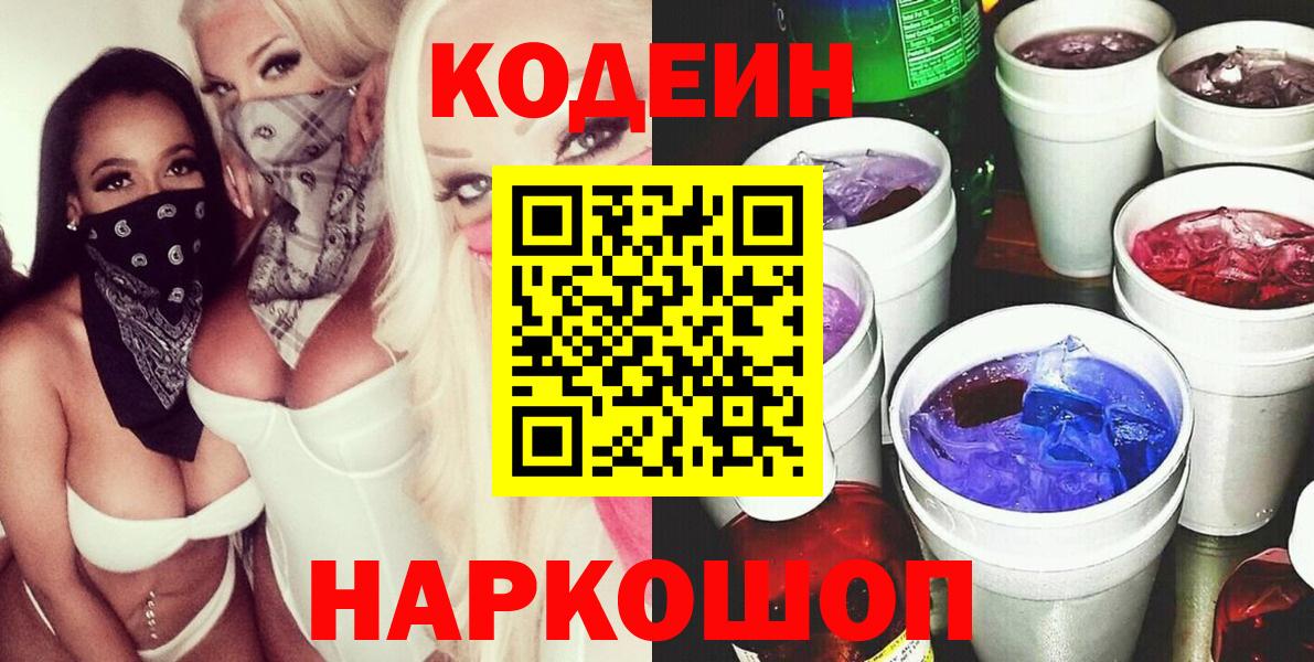 Меф МЯУ МЯУ   Бошки Шишки  Вход с VPN  Бугуруслан  ЭКСТАЗИ  Кетамин  ГАШИШ  Кокаин  Альфа ПВП СОЛЬ  