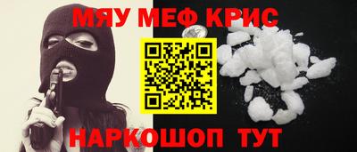 метамфетамин Нарткала