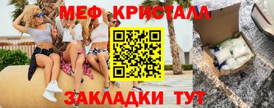 метамфетамин Нарткала