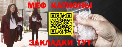 прущая мука Можайск