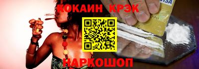 метамфетамин Нарткала