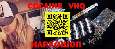 МДПВ Наро-Фоминск