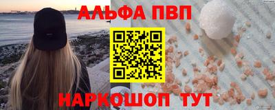 спиды Нальчик