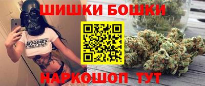 метамфетамин Нарткала