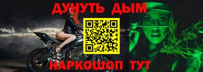 МДПВ Наро-Фоминск