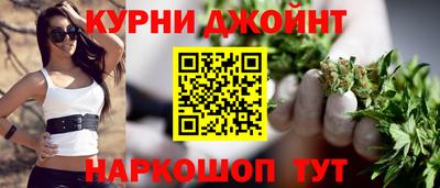 метамфетамин Нарткала