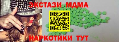 метамфетамин Нарткала
