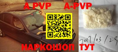 прущая мука Можайск