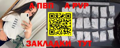 метамфетамин Нарткала