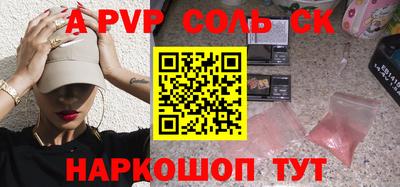 спиды Нальчик
