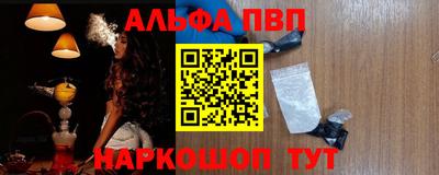 метамфетамин Нарткала