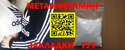 спиды Нальчик