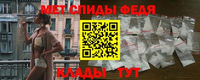 спиды Нальчик