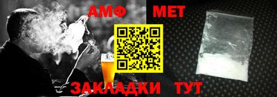 амф Можга