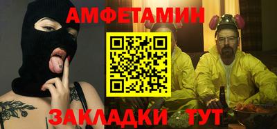 метамфетамин Нарткала