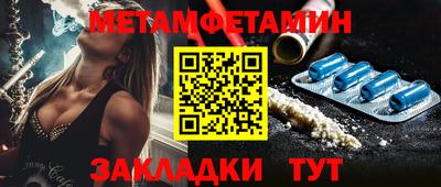 амф Можга