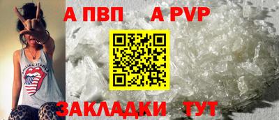Альфа ПВП Моздок