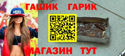 метамфетамин Нарткала