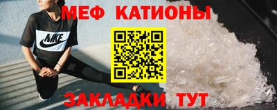 спиды Нальчик