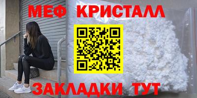 МДПВ Наро-Фоминск