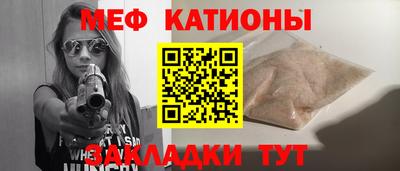 метамфетамин Нарткала
