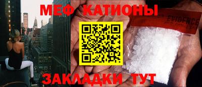 амф Можга