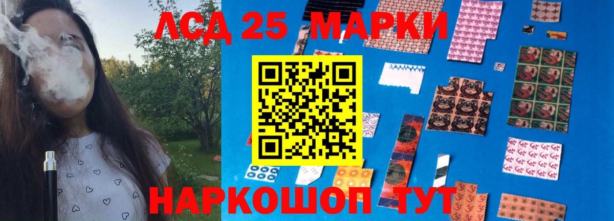 Лсд 25 экстази кислота  Вход с VPN  KRAKEN онион  LSD-25 экстази кислота  Бугуруслан 