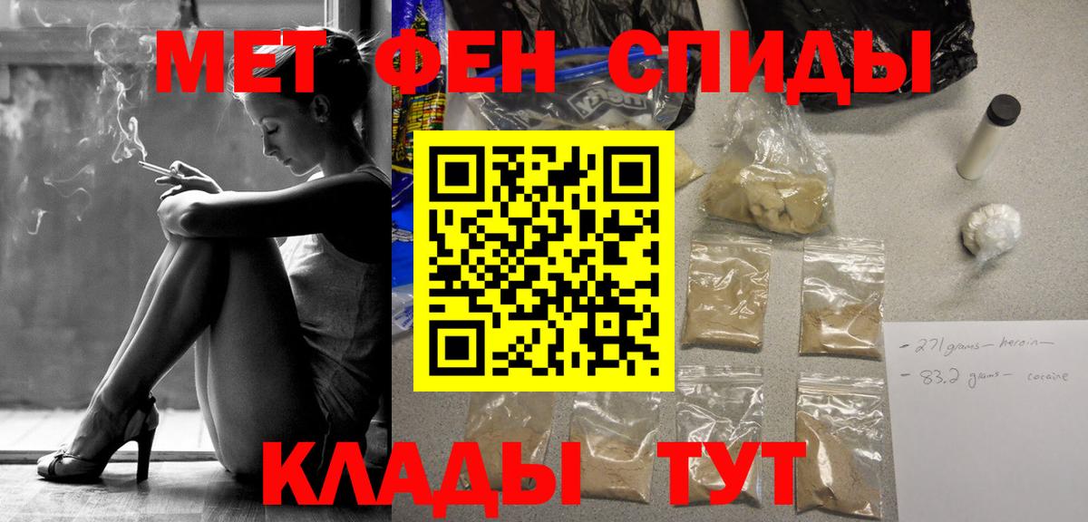 Метамфетамин Methamphetamine Бугуруслан