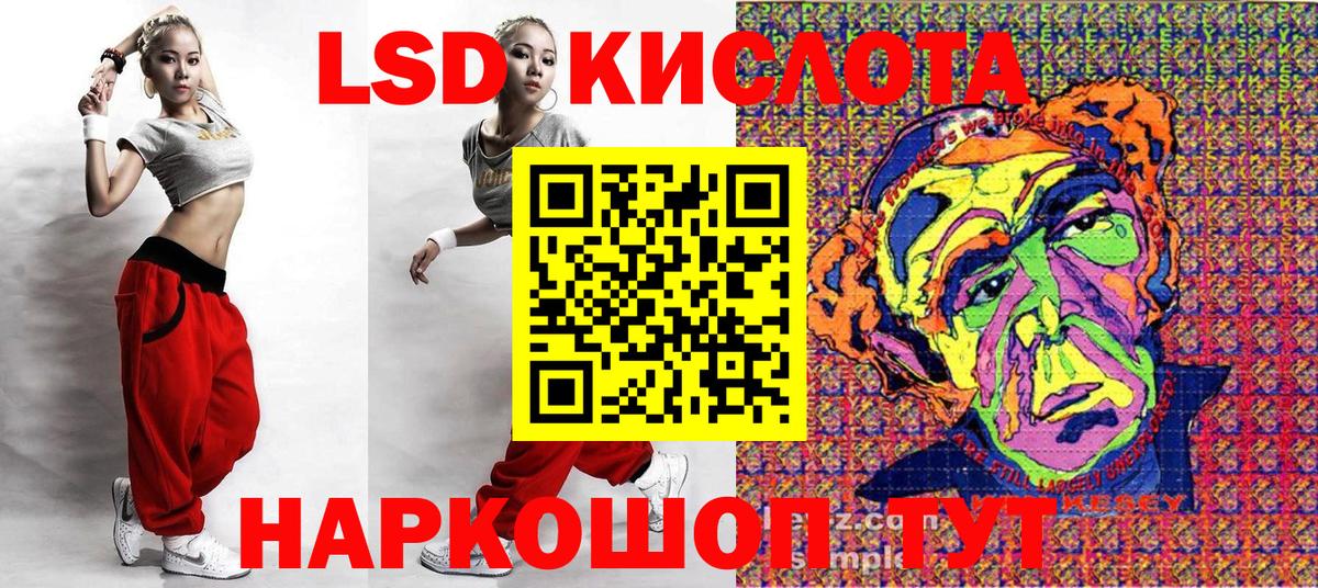Марки N-bome  Вход с VPN  Бугуруслан  Марки 25I-NBOMe 1500мкг 