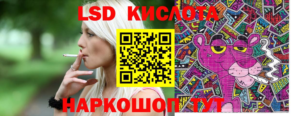 Марки N-bome 1,8мг Бугуруслан