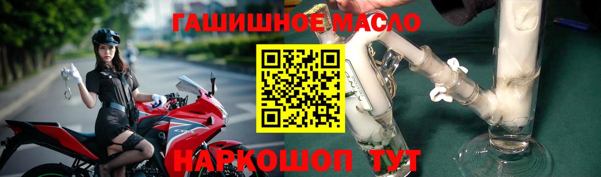 ТГК Wax Бугуруслан