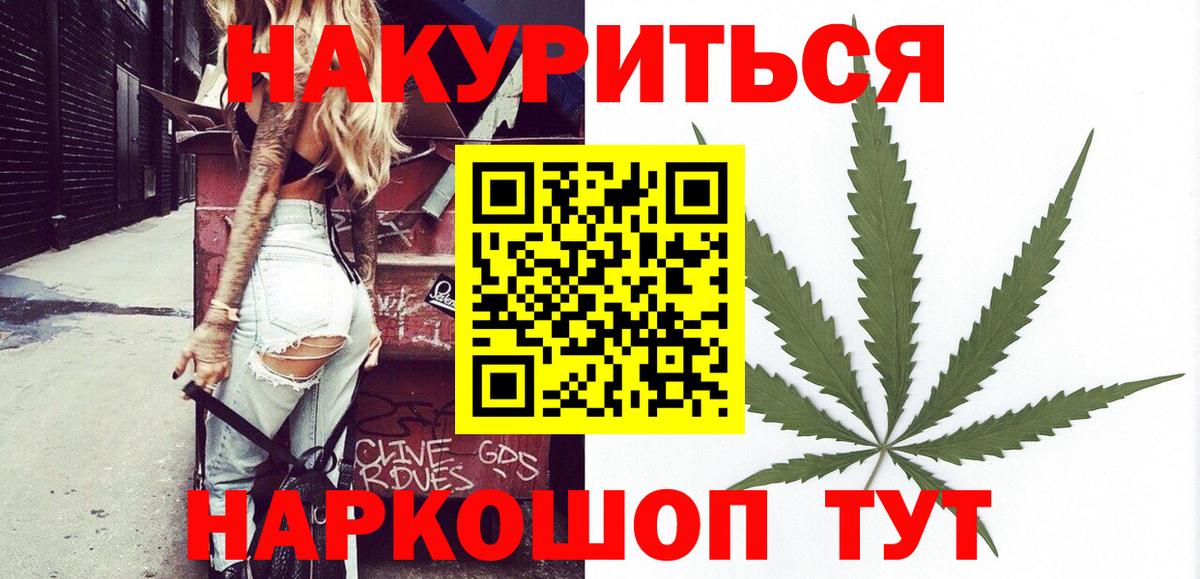 МАРИХУАНА AK-47  Вход с VPN  Марихуана индика  Конопля план  МАРИХУАНА AK-47  Бугуруслан 